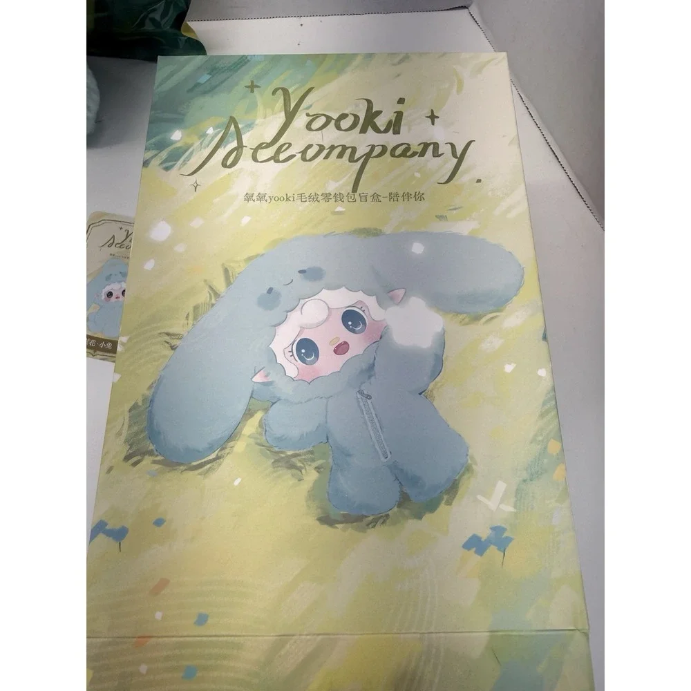 Yooki V8 Accompany You Blind Box Coin Purse Crossbody Bag‎ Mint Green NIB